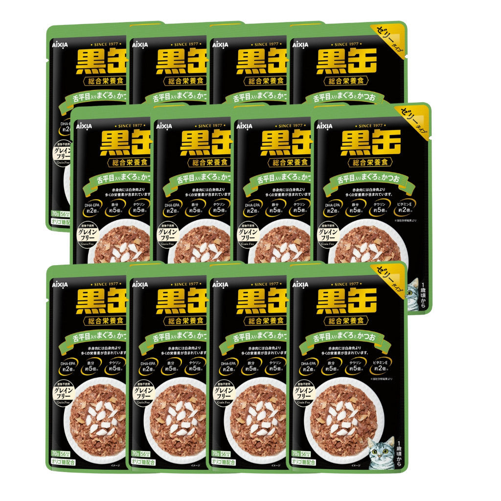 12-Pack Aixia Kuro Can Pouch 70g - Premium Tuna, Whitebait, Dried Skipjack, Sole & Salmon Cat Food - Rich in Vitamins for Adult Cats (15+ Years) - Perfect for Senior Cat Nutrition & Mealtime Enrichment