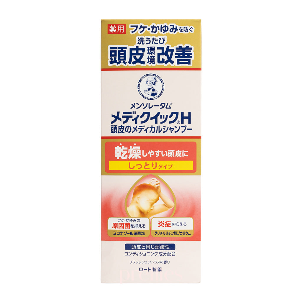 ROHTO Medi Quick H Moisturizing Medical Shampoo 200ml - Hydrating Scalp Treatment for Dry & Itchy Scalp - Perfect for Daily Hair Care & Sensitive Scalp Relief