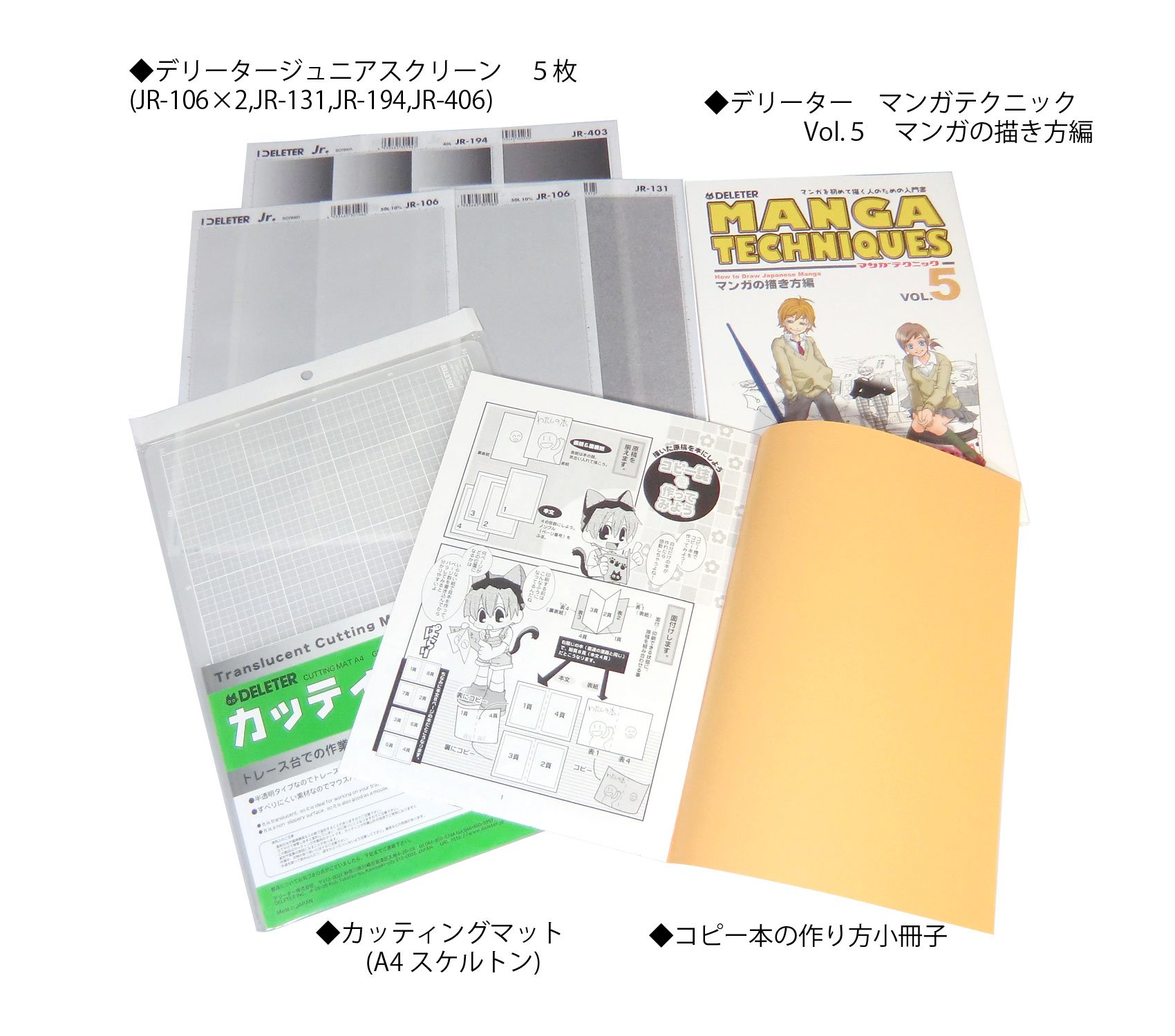 DELETER Manga Tool Kit SPDX - Professional Manga Drawing & Inking Set for Artists, Beginners & Comic Creators - Perfect for Sketching, Shading & Line Art