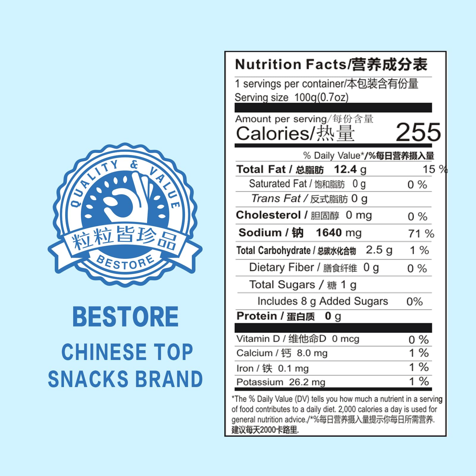 Spicy Fried Fish Sticks - 10.58oz Chinese Seafood Snacks | Crunchy Spiced Fish Snacks for Parties, Movie Nights & Quick Bites