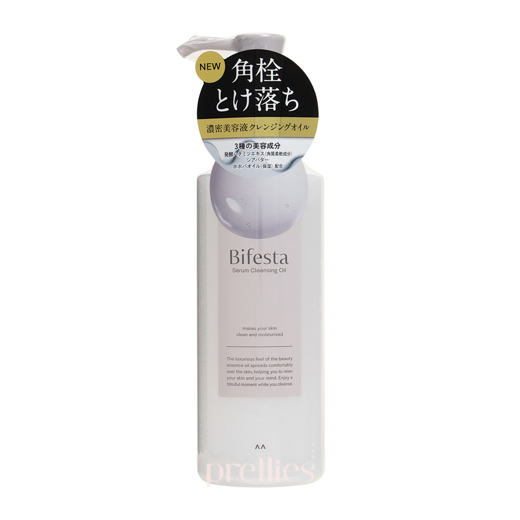 Bifesta Serum Cleansing Oil 160ml - Japanese Makeup Remover & Deep Facial Cleanser for Sensitive Skin | Perfect for Daily Skincare & Travel Size Beauty Essentials