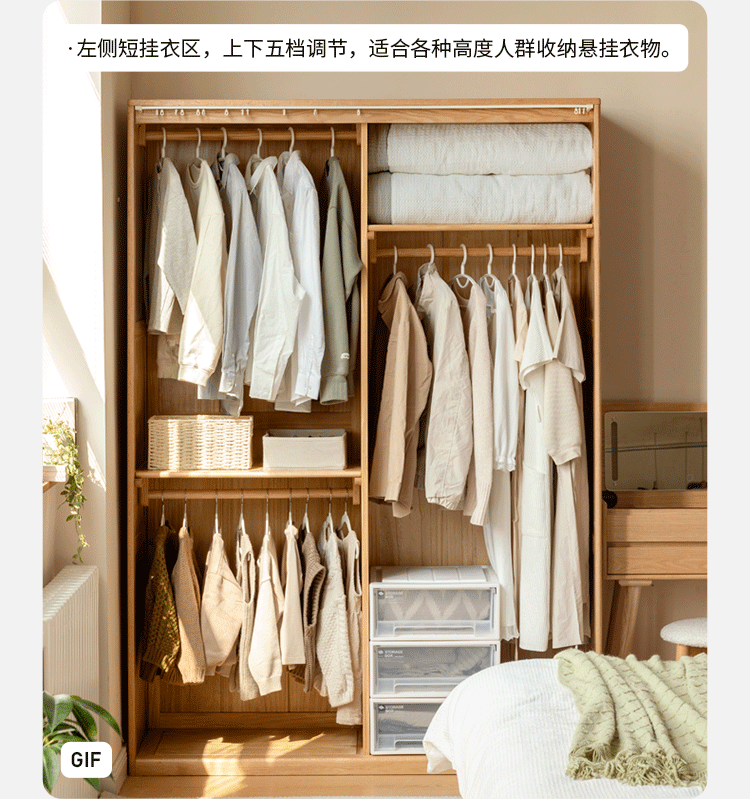 Oak Solid Wood Wardrobe with Curtain Design - Elegant Closet Storage for Bedroom, Living Room & Dorm Organization
