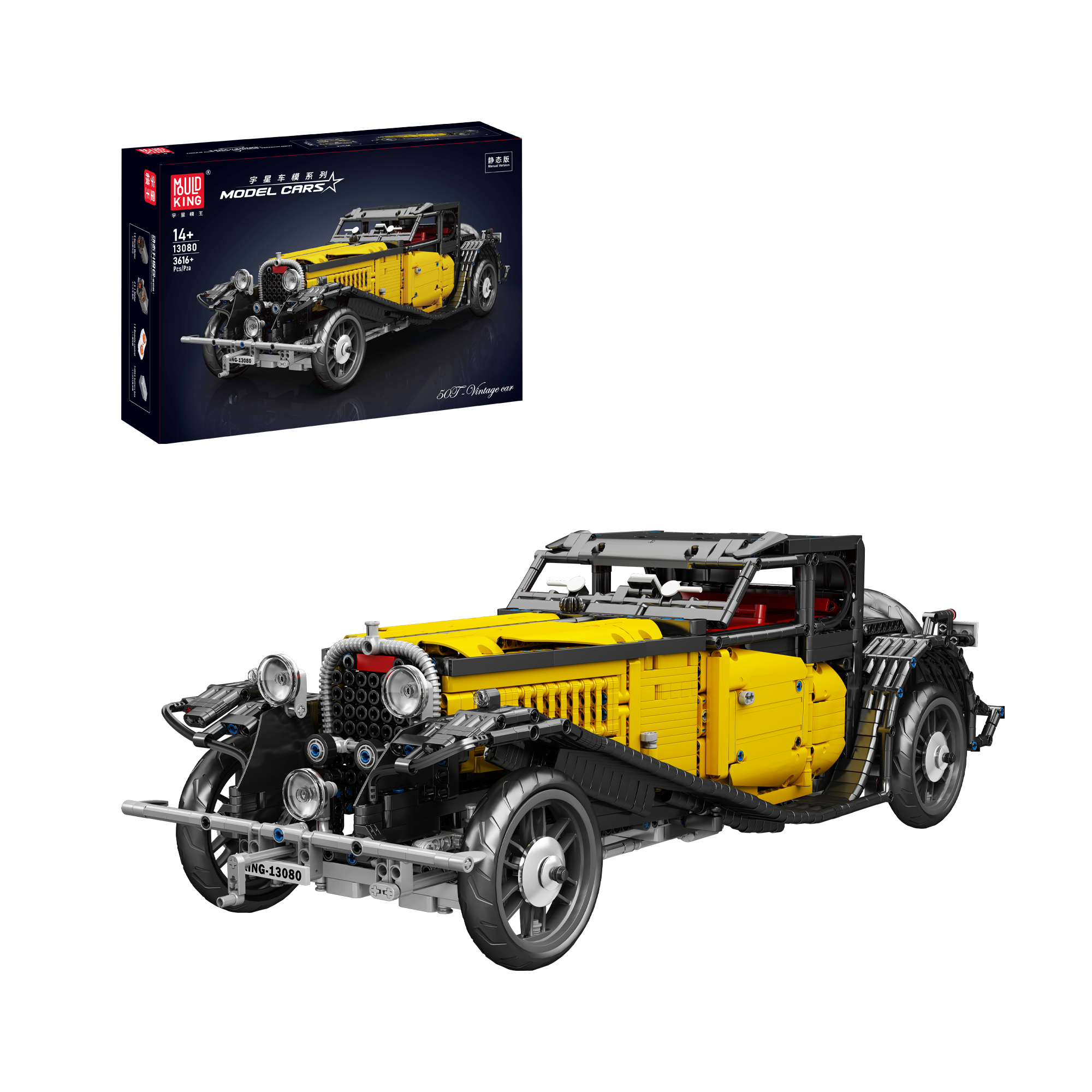 MOULD KING 13080 Vintage T50 Remote Control Car Building Blocks Set - 3,654 Pieces STEM Toy for Adults & Kids | Perfect for Collectors, DIY Projects & RC Car Enthusiasts