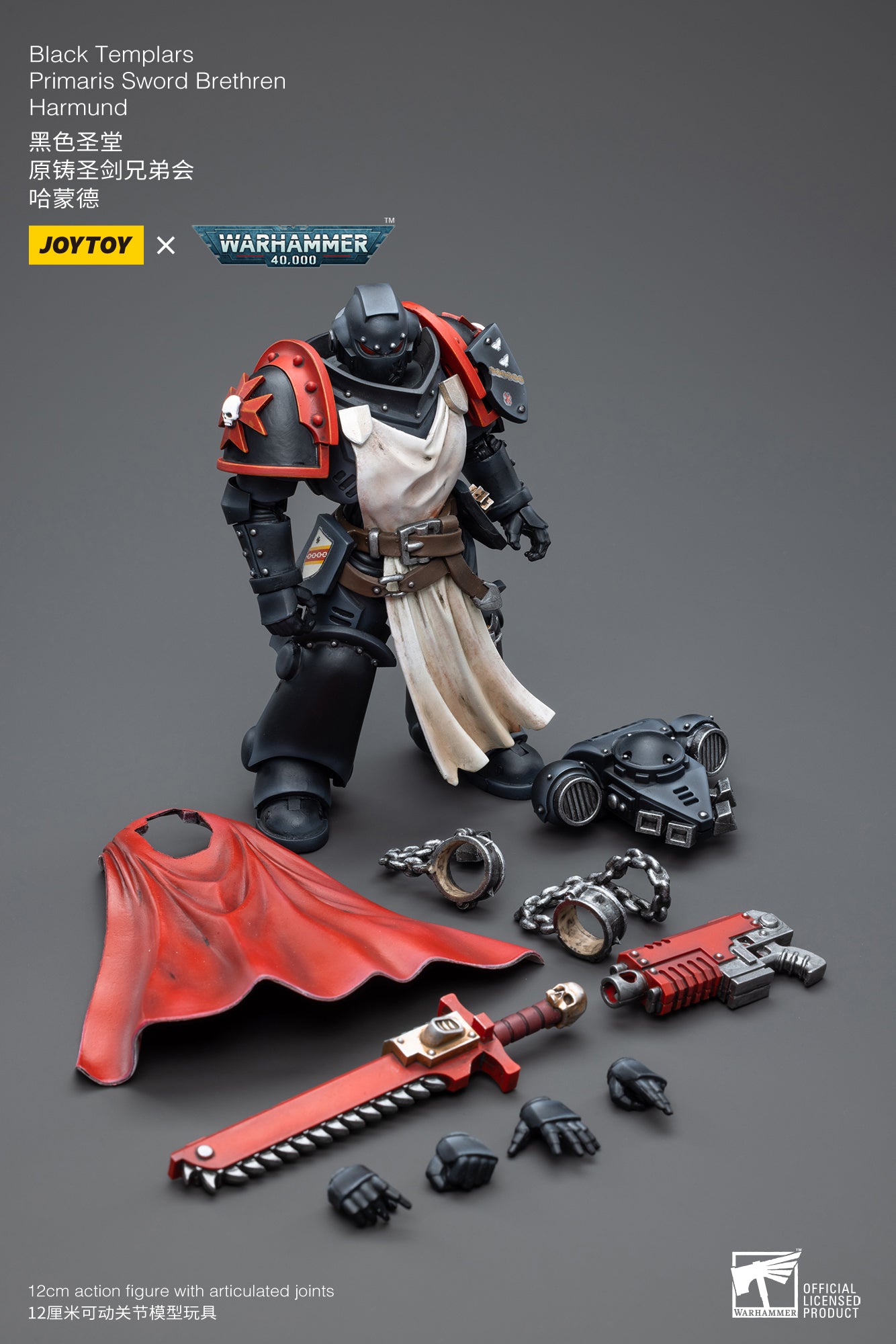 JOYTOY 1/18 Warhammer 40K Black Templars Primaris Sword Brethren Harmund Action Figure - Collectible Model for Display & Wargaming (Reissue)