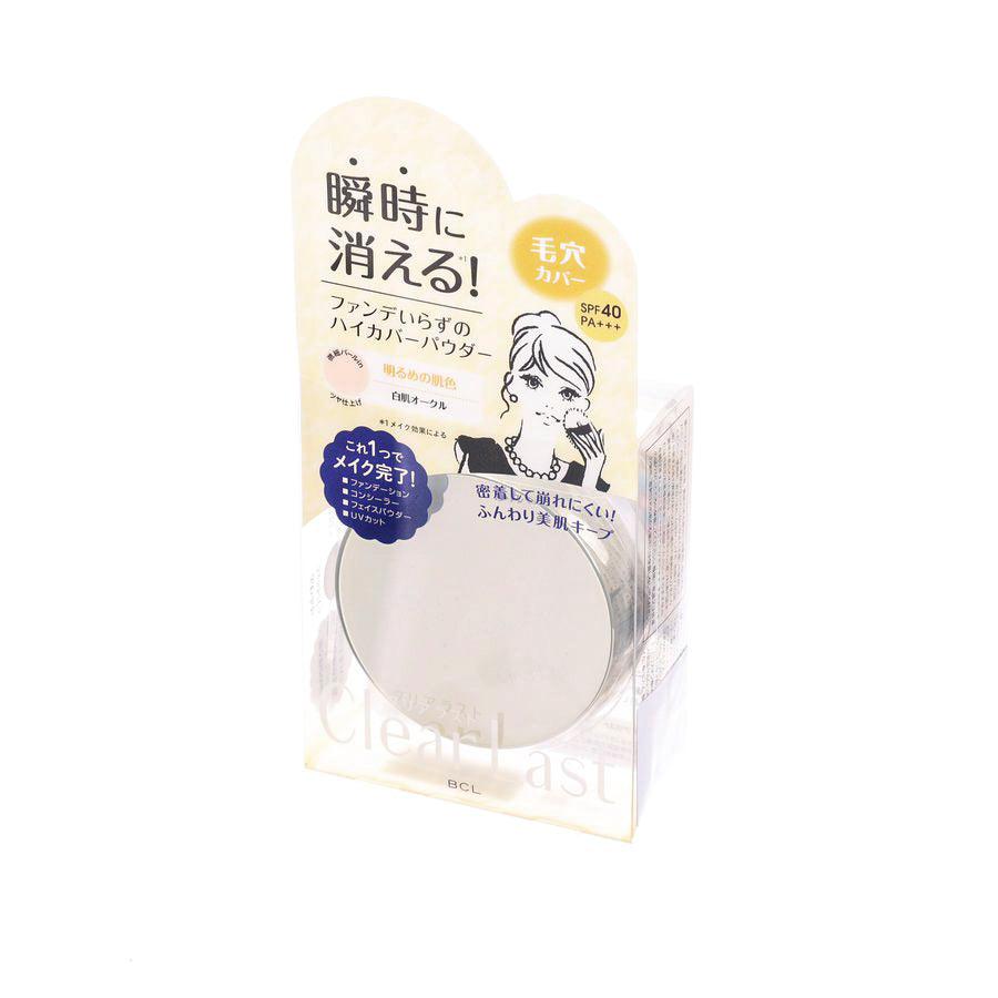 BCL Clear Last Face Powder - High Coverage, Shiro Hada Ocher (12g) - Oil Control & Pore Minimizing for Flawless Makeup All Day