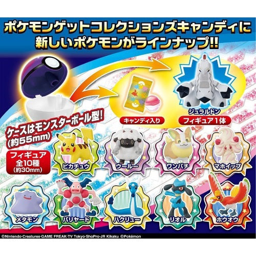 Pokemon Get Collection Doki Doki Adventure 1 Inch Mini Figure - Cute Collectible Toy for Kids & Fans - Perfect for Display, Gifts & Playtime Fun