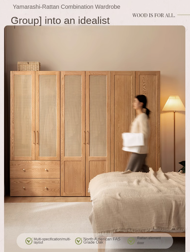 Oak Solid Wood Modular Wardrobe with Rattan Doors - Customizable Closet Storage for Bedroom & Living Room Organization