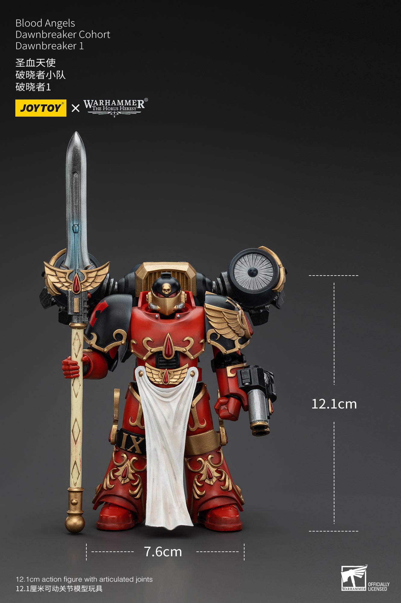JOYTOY 1/18 Scale Warhammer The Horus Heresy Blood Angels Dawnbreaker Cohort Action Figure - Collectible Model for Warhammer 40K Fans & Tabletop Gaming Scenes