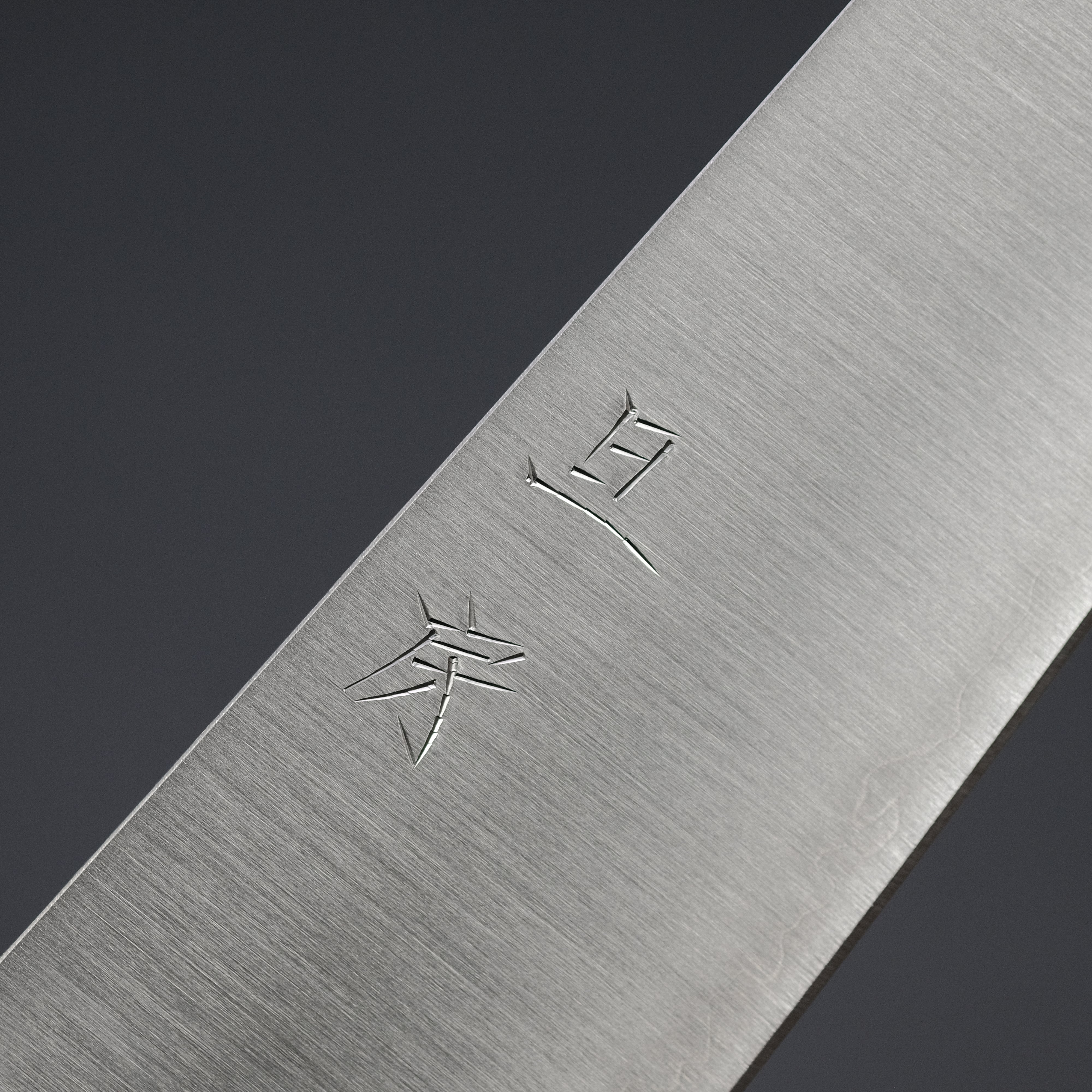 Premium Akifusa Blue Super Gyuto 180mm Japanese Chef Knife with Rosewood Handle - Perfect for Sushi, Meat Cutting & Professional Kitchen Use