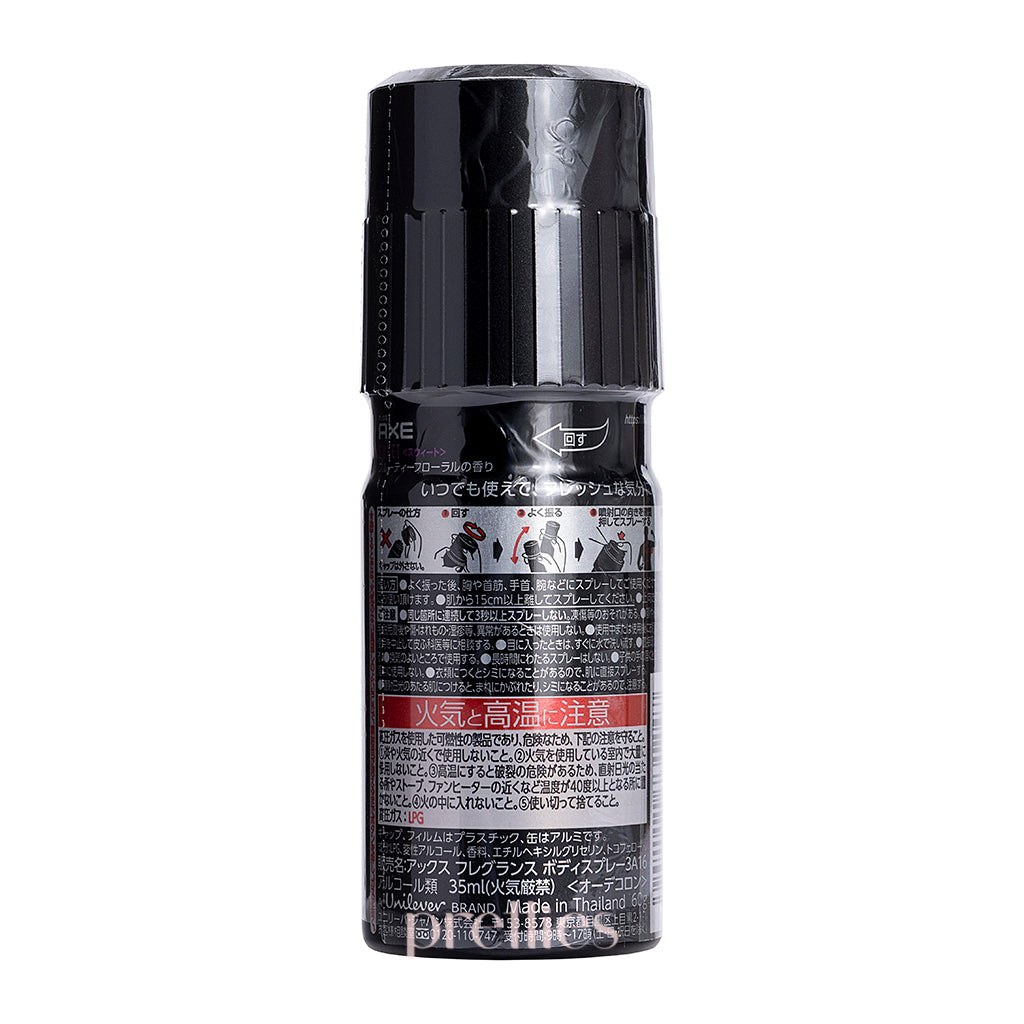 AXE Men's Body Spray for Men - Sweet Fruity Floral Scent, 60g (Purple) | Long-Lasting Fragrance for Daily Use, Gym, Work & Night Out