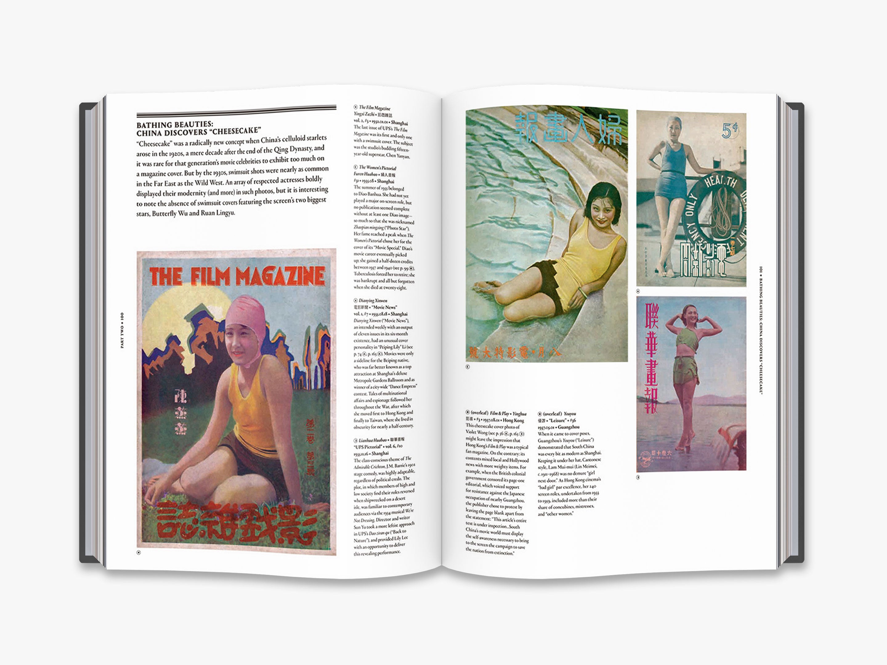 Best Chinese Movie Magazines - Latest Film News, Reviews & Celebrity Interviews - Perfect for Film Enthusiasts & Collectors