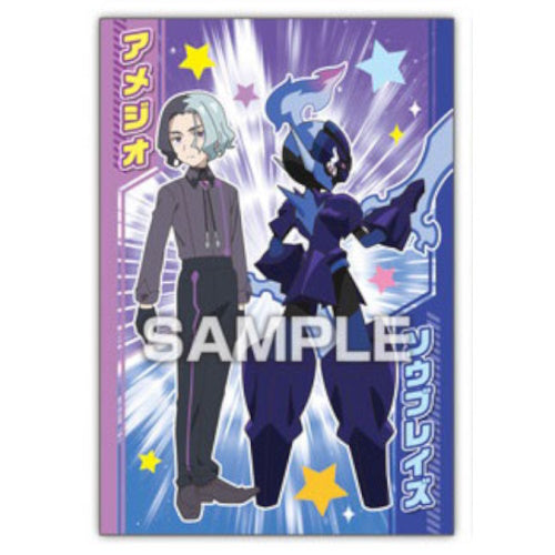Pokemon Paldea Region Ensky Glittering Collectible Bromide Card - Rare Trading Card for Collectors & Battles - Perfect for Gaming, Display & Gift Giving