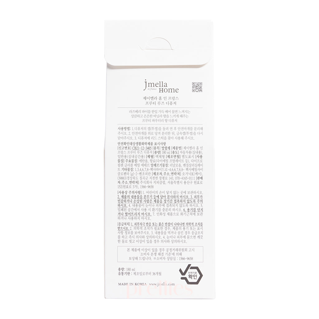 Jmella Home in France Fragrance Diffuser - Fruity Rouge Scent 180ml | Long-Lasting Aroma for Living Room, Bedroom & Office