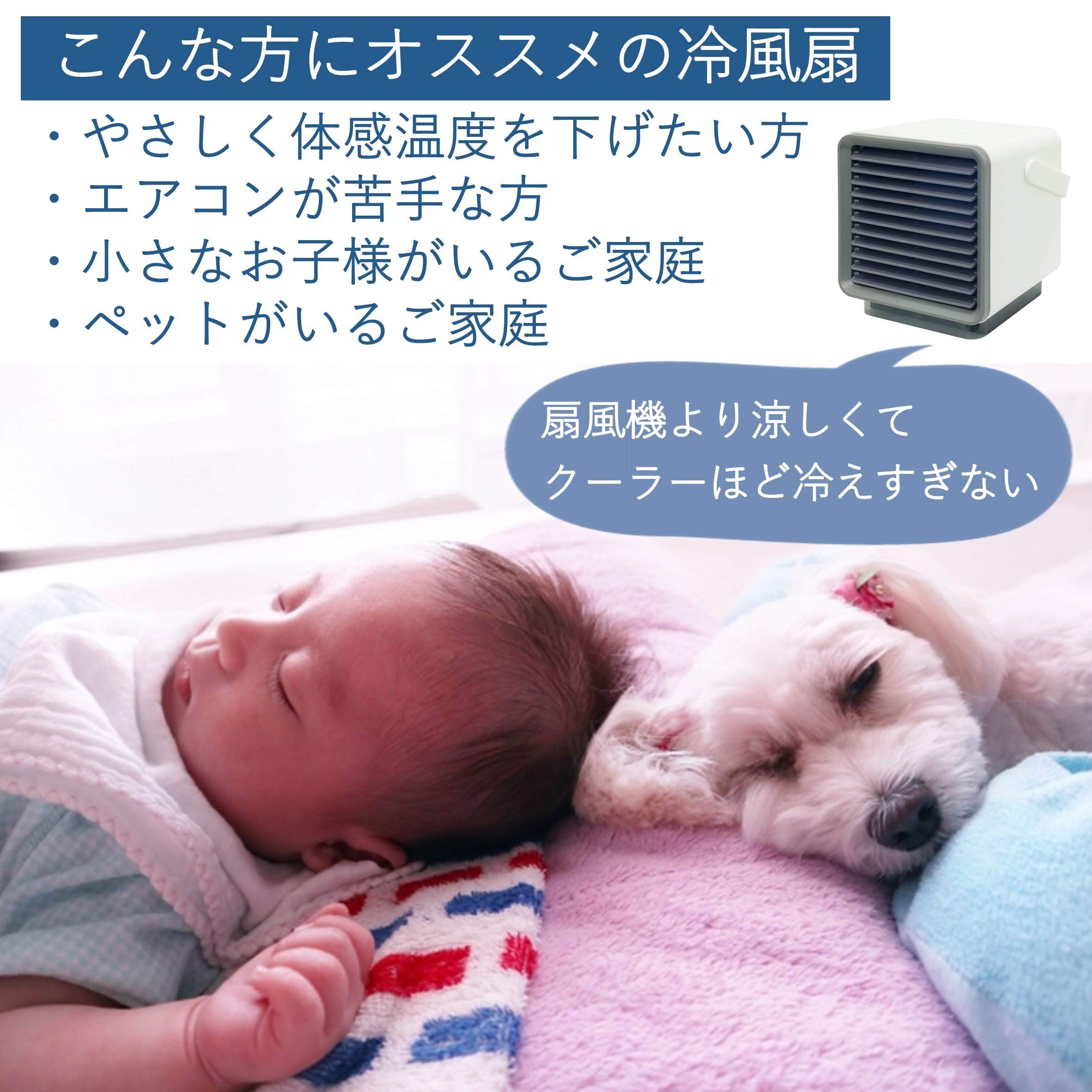 Yamazen Portable Tabletop Fan - Quiet, Energy Efficient, 3 Speed Settings - Perfect for Home, Office, and Dorm Rooms | White