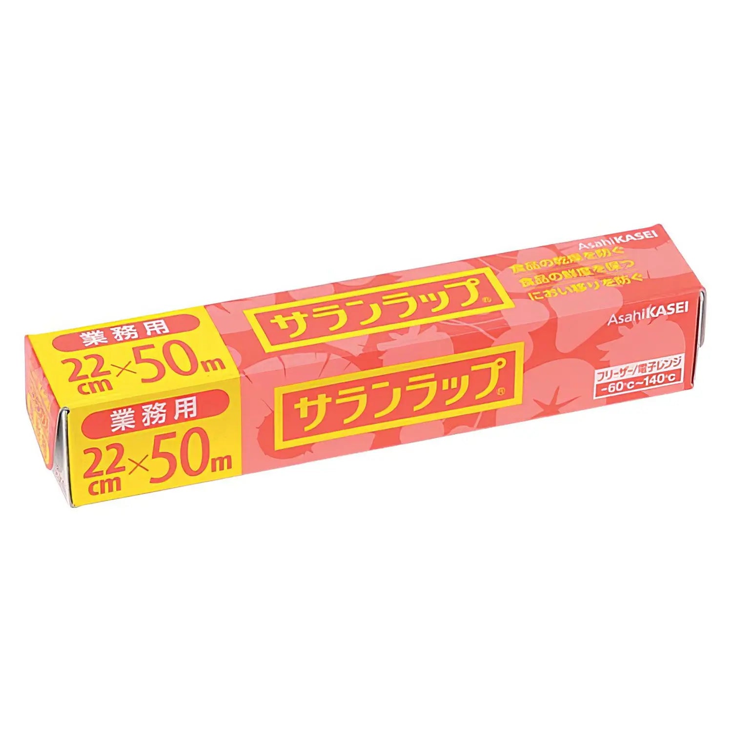 Asahi Plastic Food Wrap - BPA-Free, Microwave Safe, Extra Strong Cling Film for Fresh Food Storage - Perfect for Meal Prep, Leftovers & Sandwich Wrapping