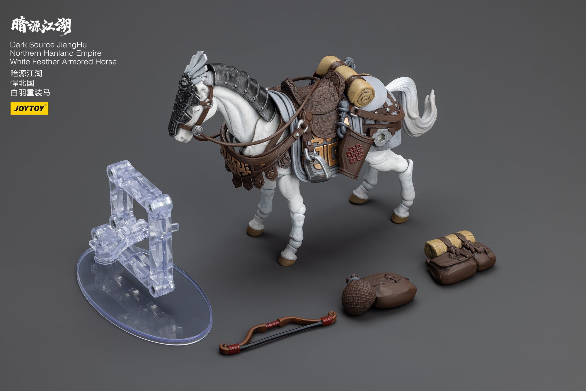 JOYTOY 1/18 Scale 3.75 Inch Dark Source JiangHu Action Figure - Northern Hanland Empire White Feather Snowfield Archery Cavalry with Armored Horse | Collectible Military Model for Display & Wargaming Scenes