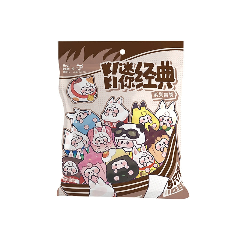 KIKI Mini Bean Classic Series Blind Bag - Cute Collectible Toy Figures for Kids, Surprise Mystery Pack - Perfect for Birthday Gifts, Party Favors & Display Collection