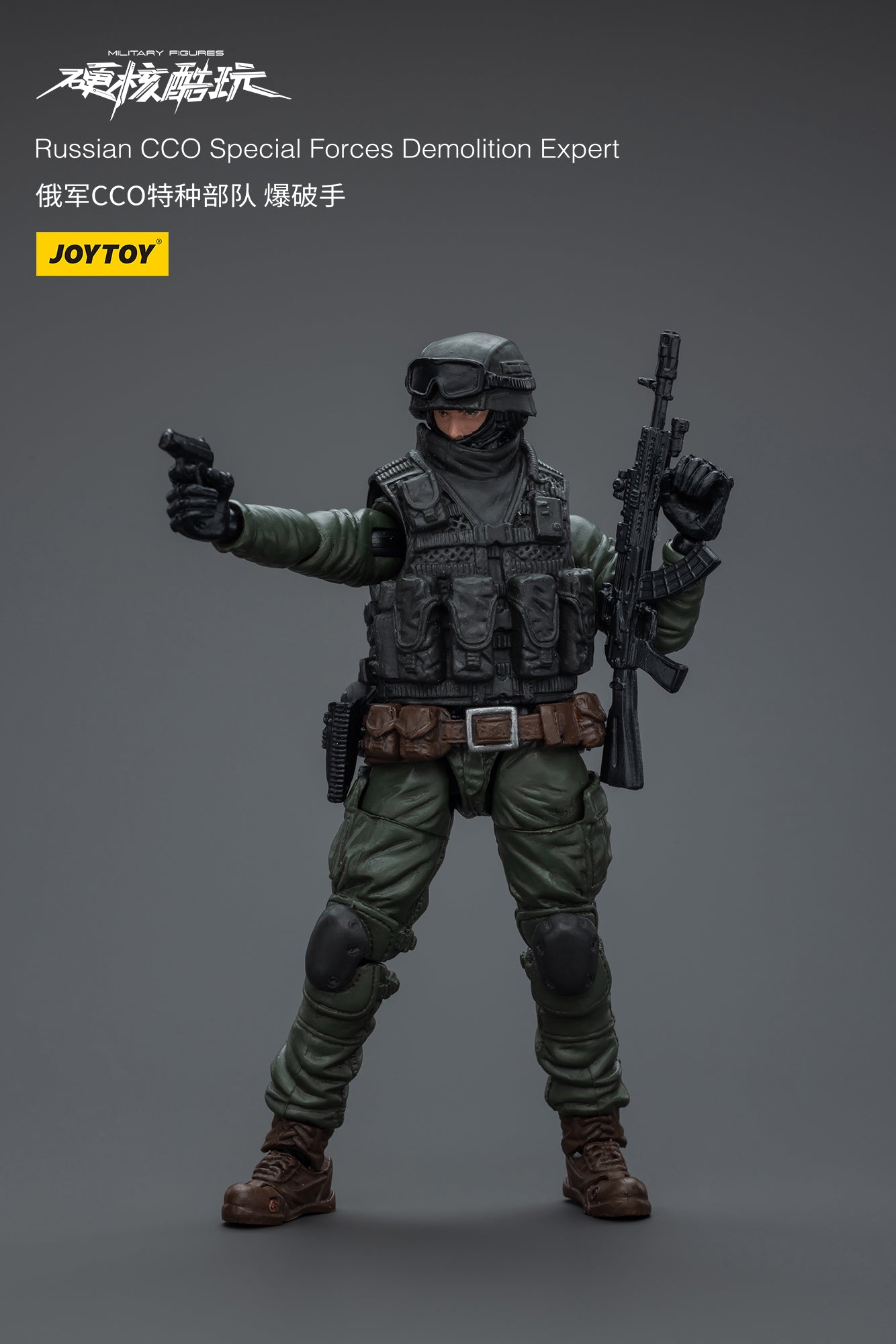1/18 JOYTOY 3.75 Inch Russian CCO Special Forces Action Figure - Highly Detailed Collectible Military Model for Display & Gaming Scenes