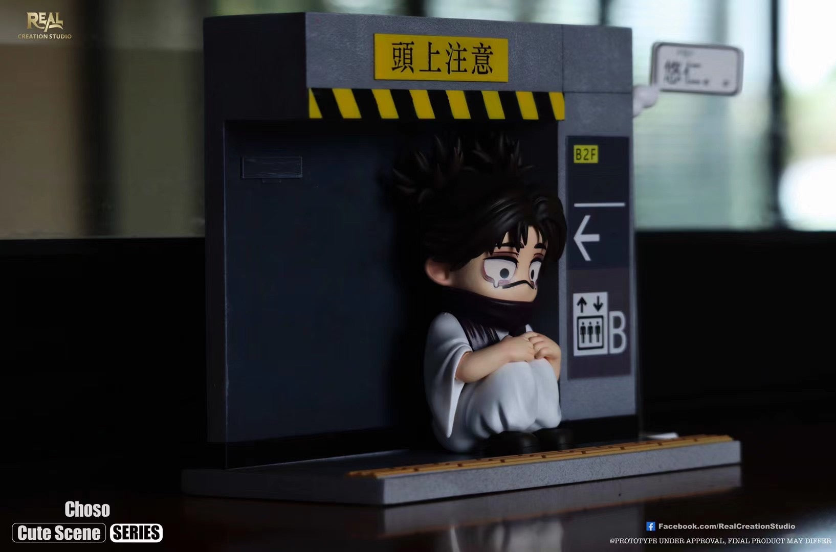 Q Jujutsu Kaisen Choso In Trouble Anime Figure - Official Licensed Collectible for Fans | Perfect for Display, Gifts & Anime Collections