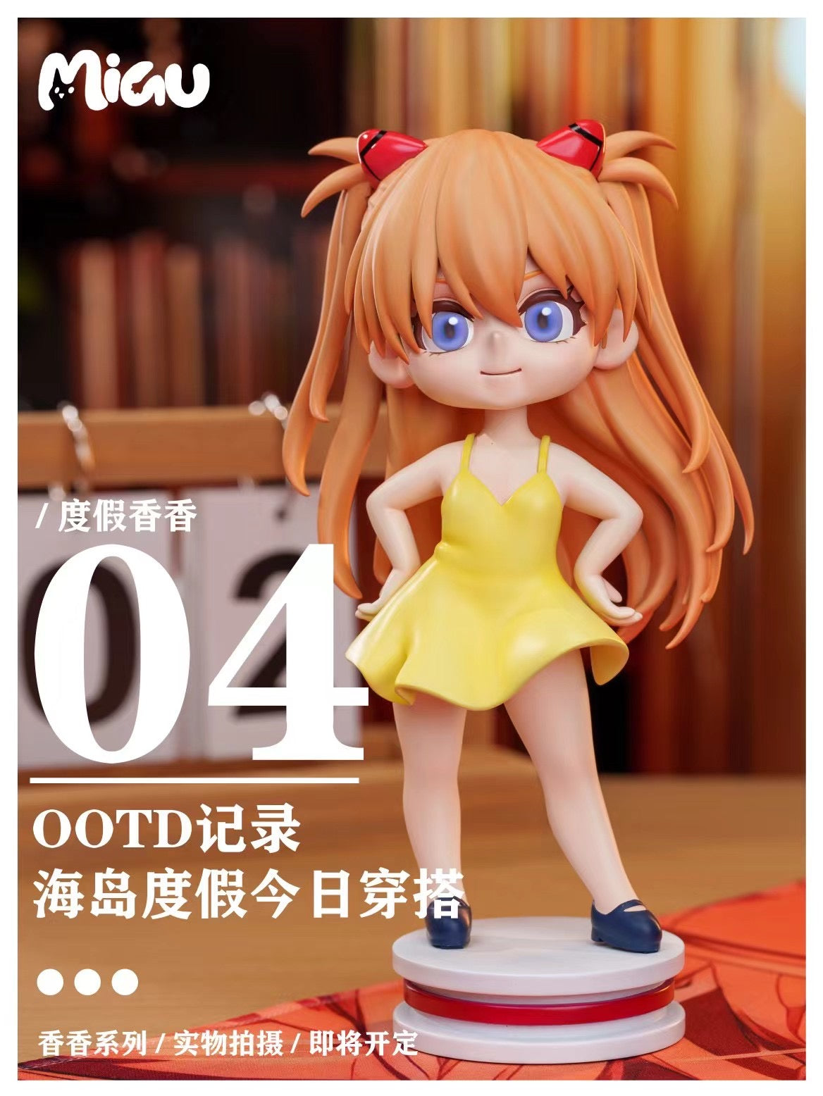 Miau Studio Q Asuka Figure - High-Quality Anime Collectible for Evangelion Fans | Perfect for Display, Gifts, and Anime Collections