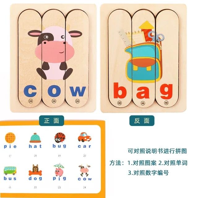 Kidstoysdaze Wooden Stick Puzzle - English Letter Matching & Spelling Word Game for Kids, Perfect for Early Learning and Classroom Activities