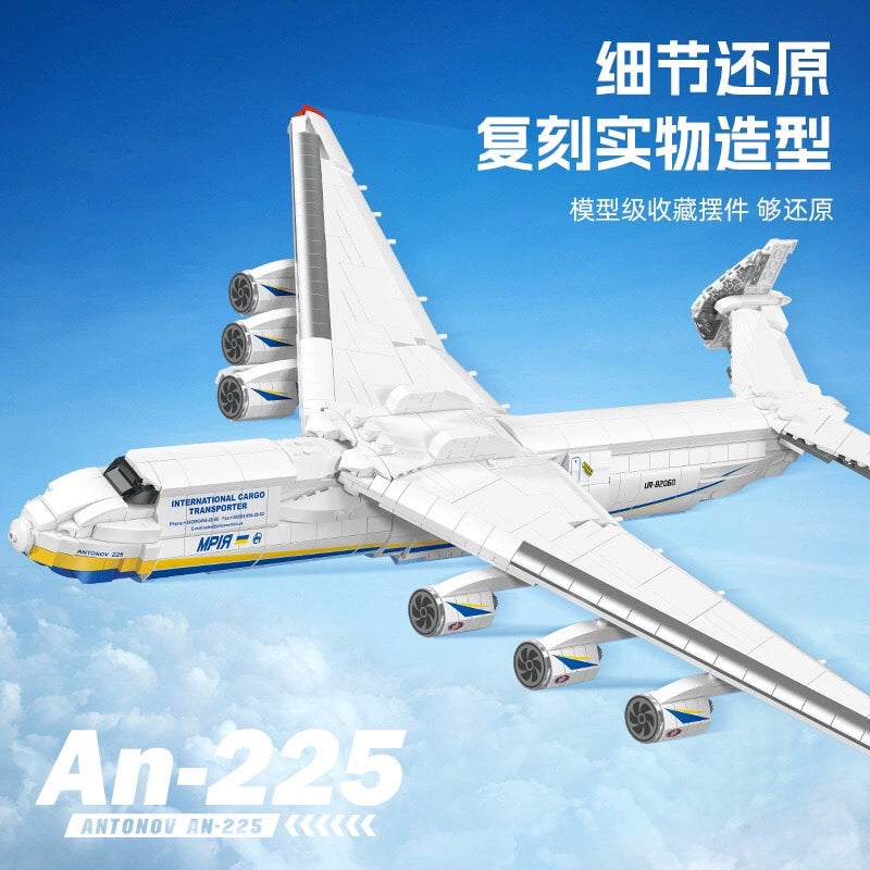 JIESTAR JJ9093 AN-225 Mriya 1:135 Scale Large Transport Aircraft Model - 1728 Pcs Building Blocks Set for Adults & Kids - Perfect for Aviation Enthusiasts, Collectors, and STEM Education