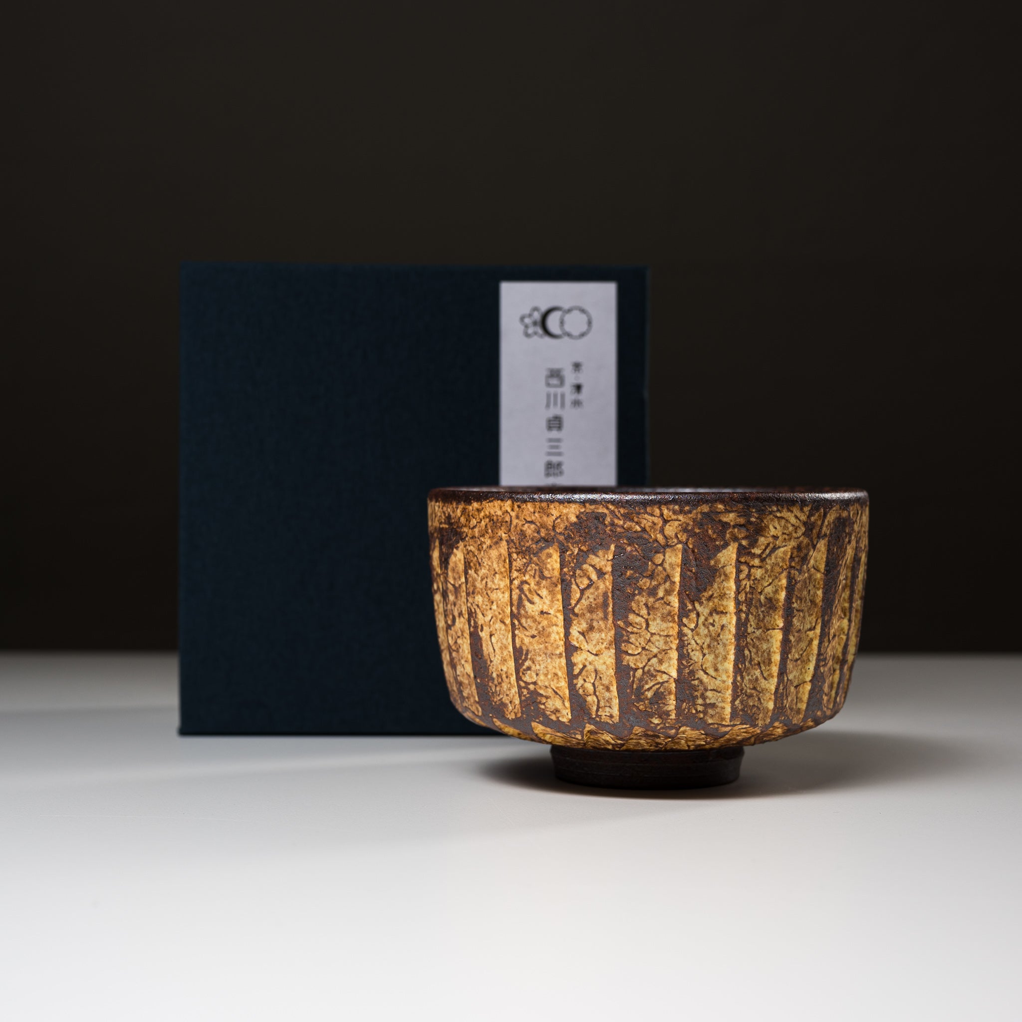 Handmade Kyo Kiyomizu Ware Matcha Bowl - Sogimon Yellow - Authentic Japanese Tea Ceremony Cup for Matcha, Green Tea & Traditional Zen Tea Drinking Rituals