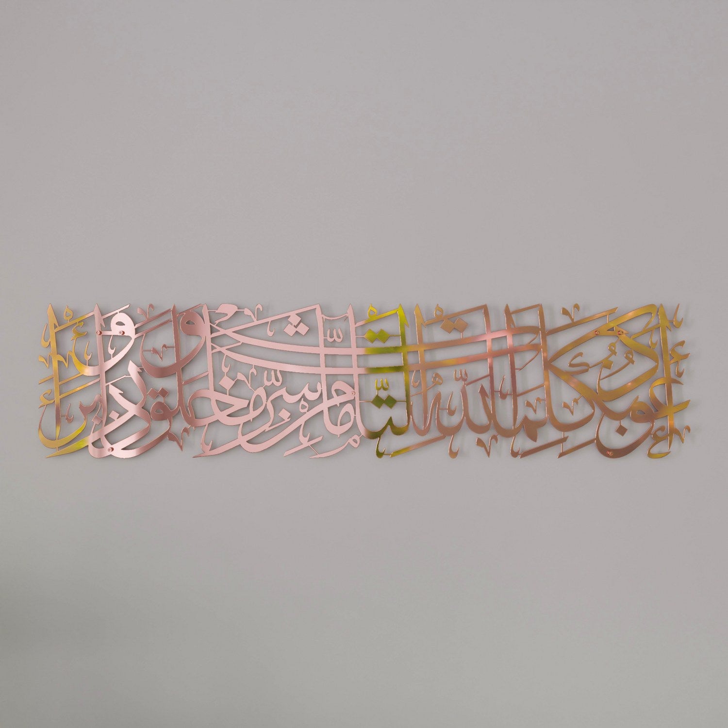 Islamic Wall Art Dua for Protection - Elegant Islamic Home Decor for Living Room, Bedroom & Prayer Space - Perfect for Spiritual Home Decor & Gift