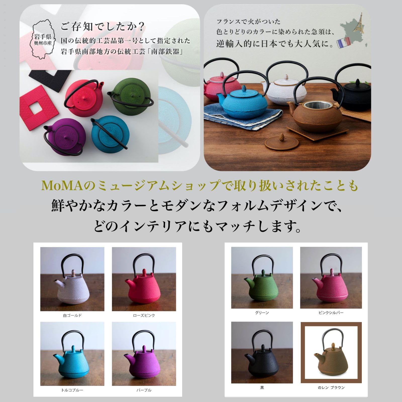 Roji Associates Japanese Cast Iron Teapot - Nanbu Tekki ARARE Dome Style (400ml/13.5oz) with Built-in Tea Strainer & Enamel Coating | Authentic Japanese Iron Teapot for Loose Leaf Tea | Perfect for Home Tea Ceremonies, Office Use & Gift Giving (Emerald Green)