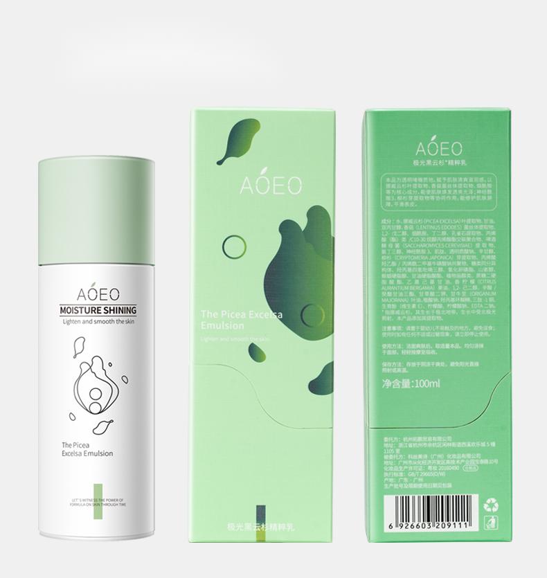 AOEO Water Oil Balance Brightening Skin Emulsion - Hydrating Facial Moisturizer for Glowing Skin | Day & Night Use for All Skin Types