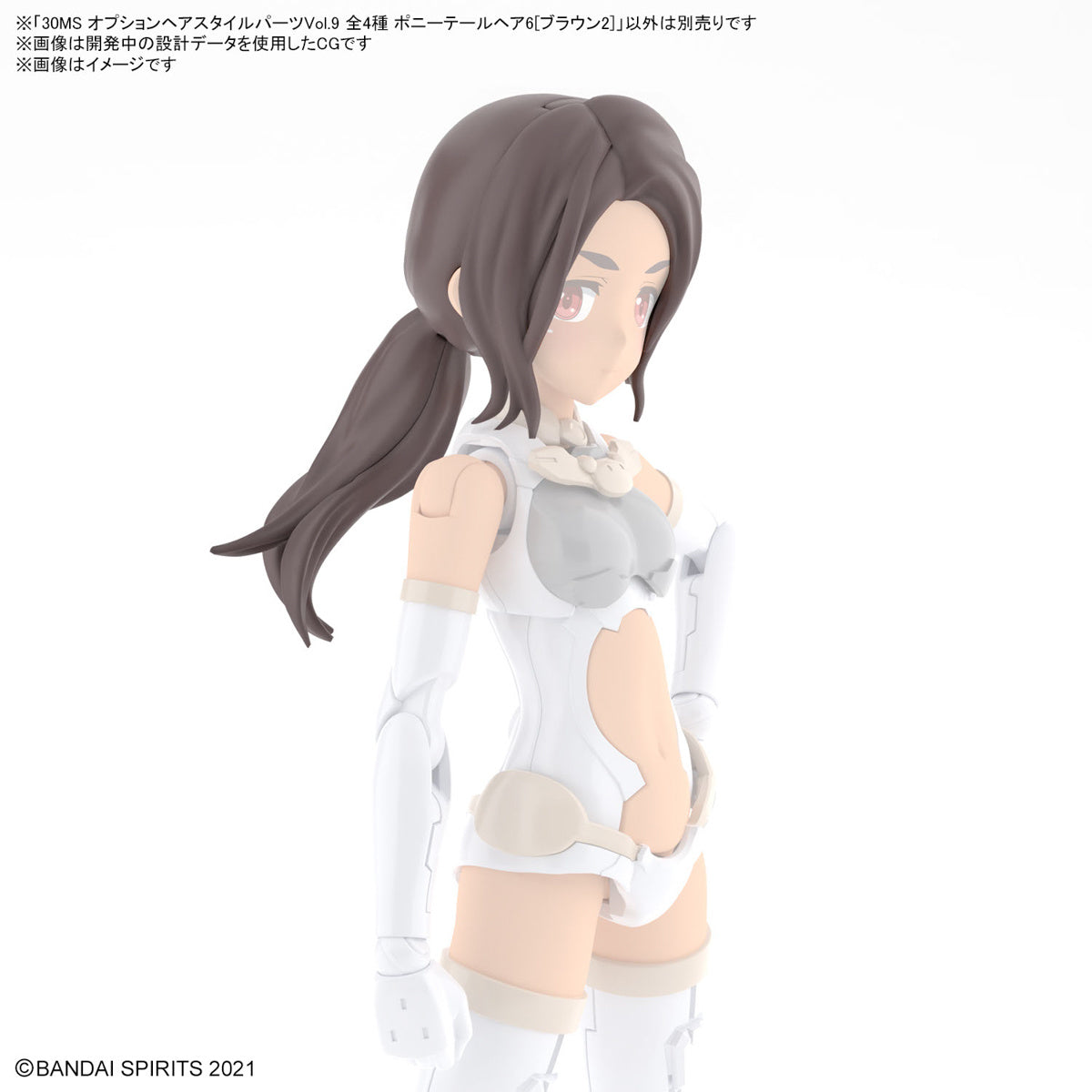 Bandai 30 Minutes Sisters 30MS Option Hair Style Parts Vol. 9 Accessory Kit (Box/4) - Anime Model Customization for DIY Figure Collectors | Perfect for Cosplay, Display, and Custom Action Figures