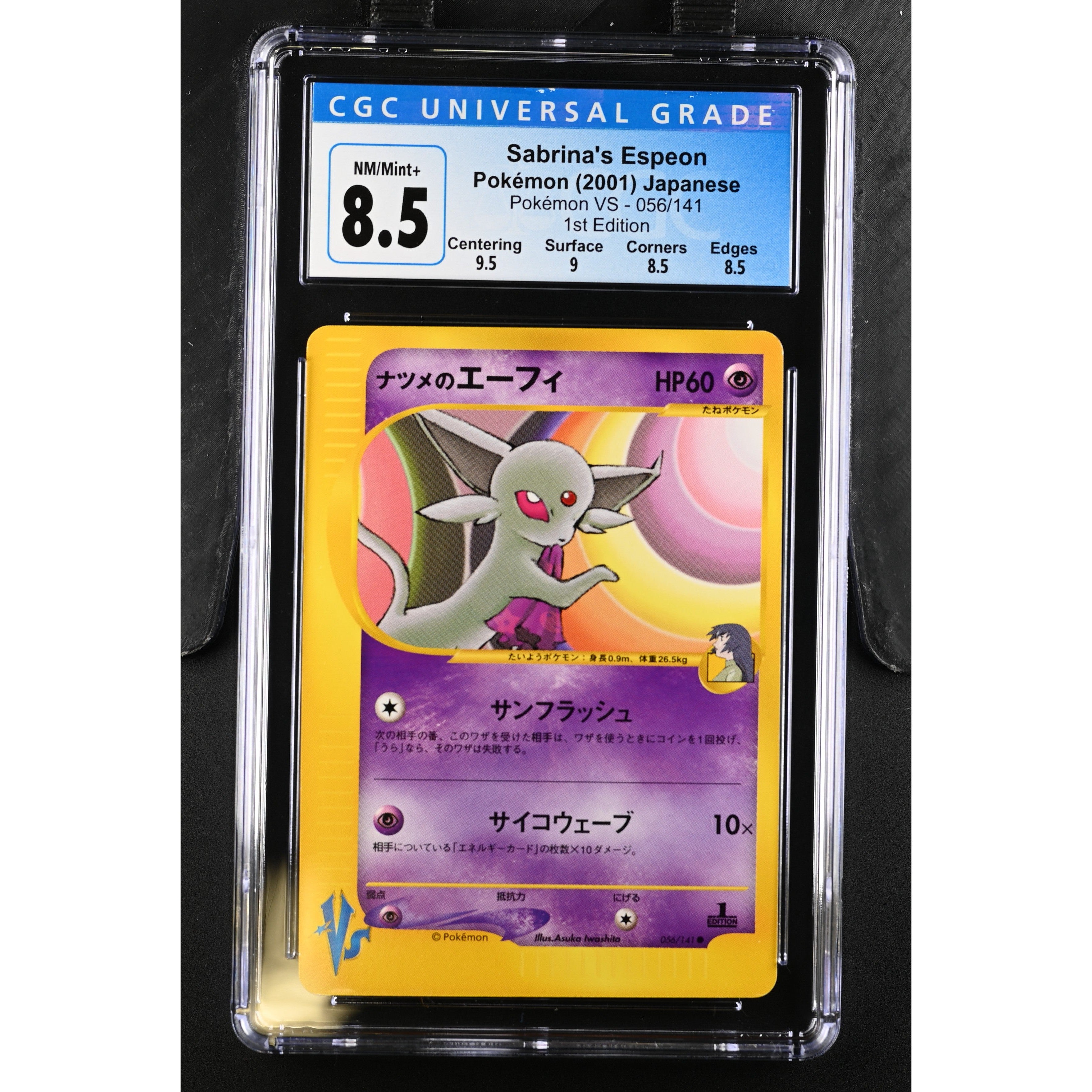 2001 Pokemon Japanese 1st Edition Vending Series Sabrina's Espeon CGC 8.5 Graded Card - Rare Collectible for Pokemon TCG Fans & Gaming Enthusiasts - Perfect for Display, Trading, and Competitive Play