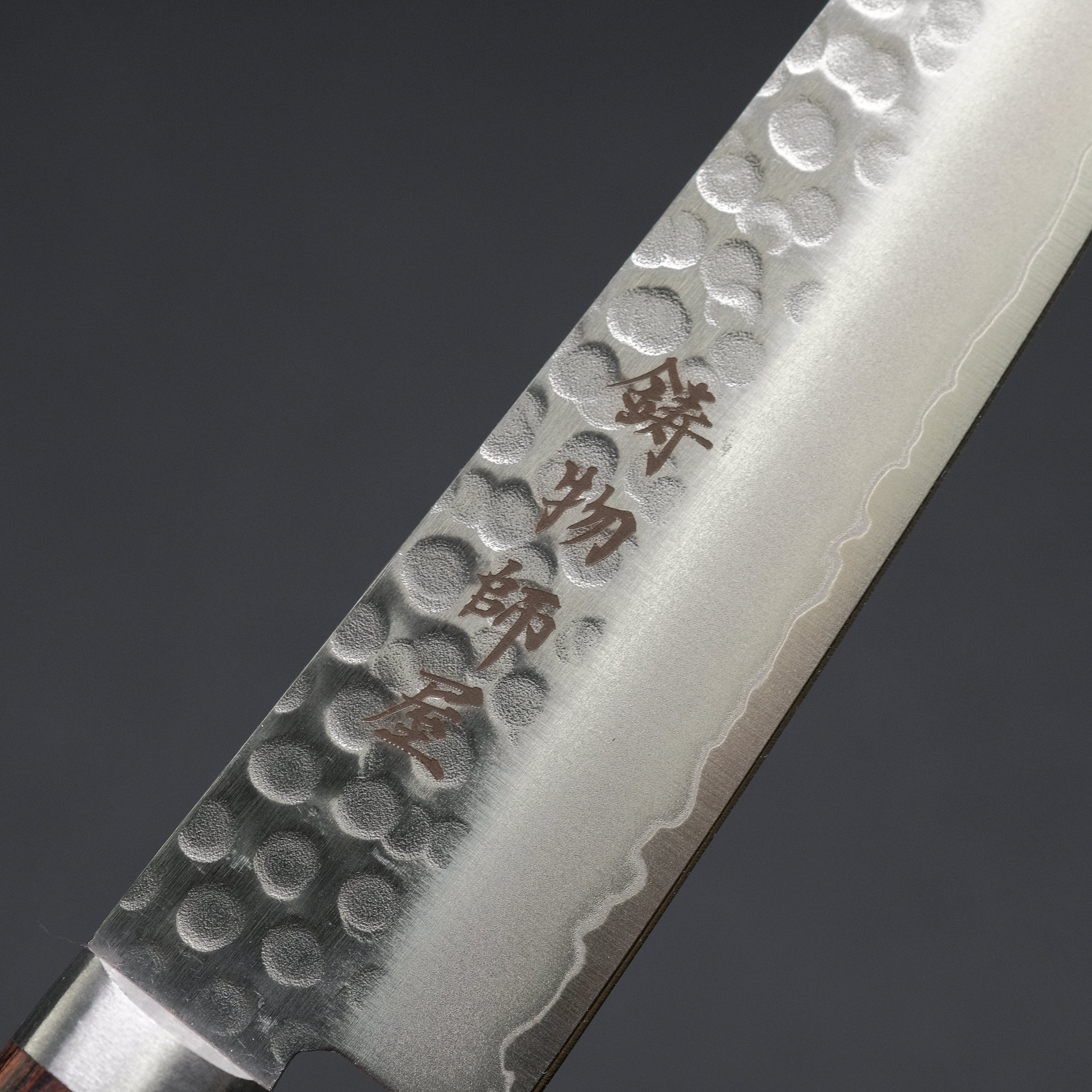 Premium Hitohira Imojiya HG Tsuchime Japanese Knife Set - 135mm Petty & 210mm Gyuto Chef Knives - High Carbon Steel Blade for Sushi, Meat Cutting & Professional Kitchen Use