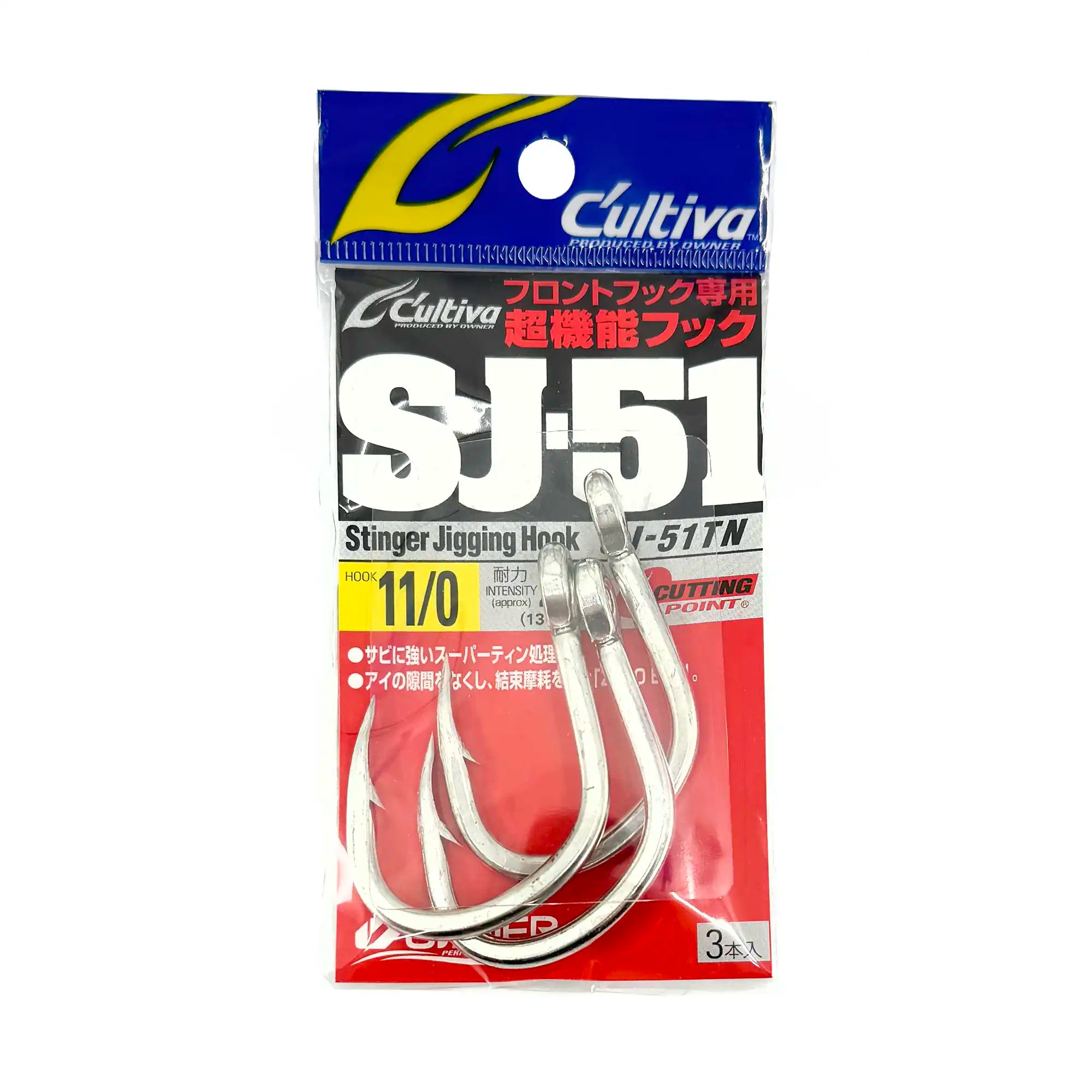 Owner Cultiva SJ 51 Stinger Jigging Hooks - Premium Saltwater Fishing Hooks for Bass, Snapper & Tuna - Perfect for Offshore & Deep Sea Jigging
