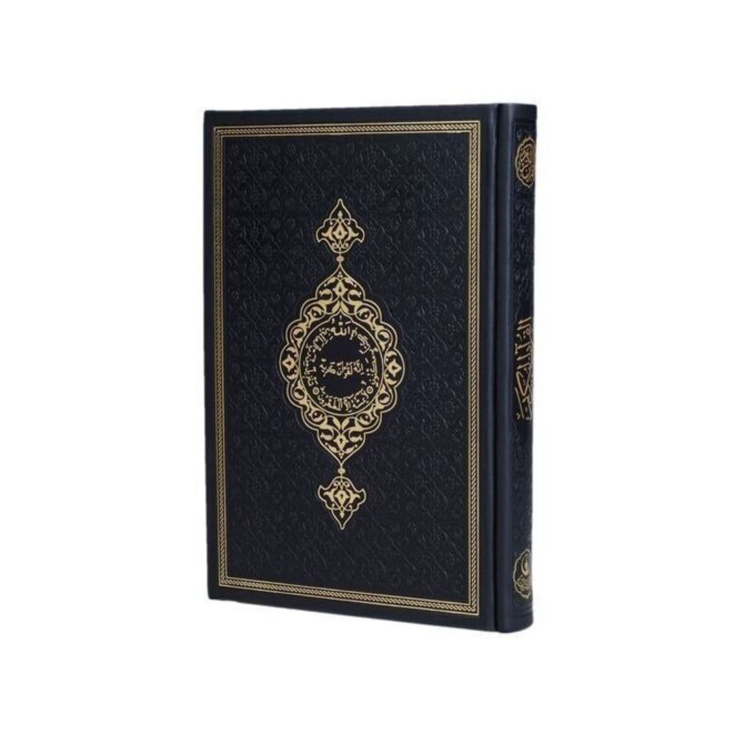 Premium Islamic Gift Set for Men - Quran, Figurine, Tasbih, Prayer Rug & Pen in Engraved Wooden Box | Muslim Birthday, Wedding, Graduation Gift Idea | Eid & Ramadan Present for Him | Perfect for Daily Prayers, Home Decor & Special Occasions
