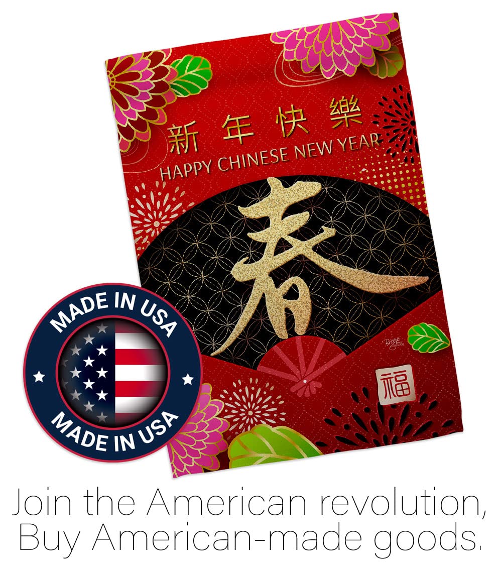 Lucky Chinese New Year Garden Flag - Double-Sided Yard Decoration for Lunar Celebration