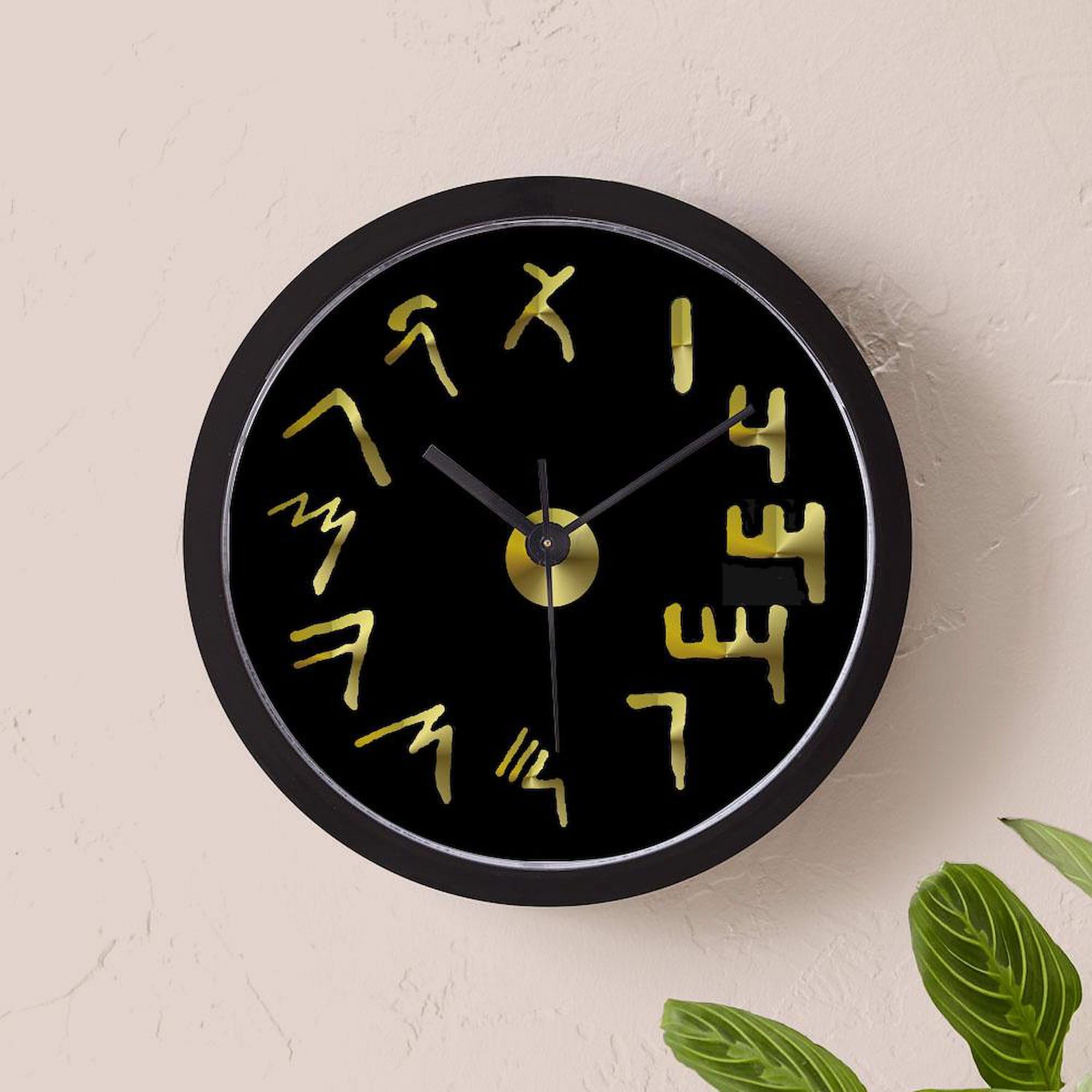 Egyptian Numerals 10 Inch Wall Clock - Unique Arabic Number Design for Living Room, Kitchen, Office Decor | Perfect Gift for History Lovers & Math Enthusiasts