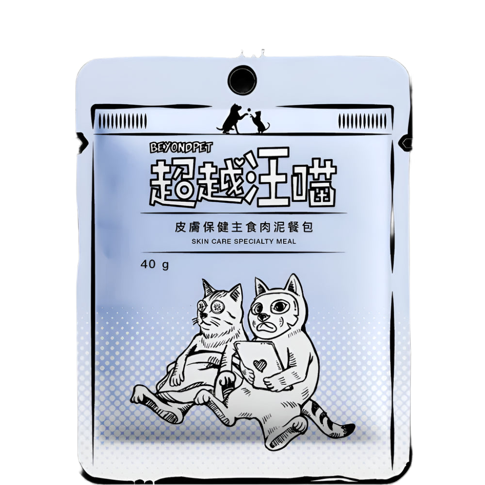 Premium Cat Skin Care Pouch - Hypoallergenic & Moisturizing Grooming Bag for Sensitive Skin - Perfect for Travel, Vet Visits & Home Grooming Sessions