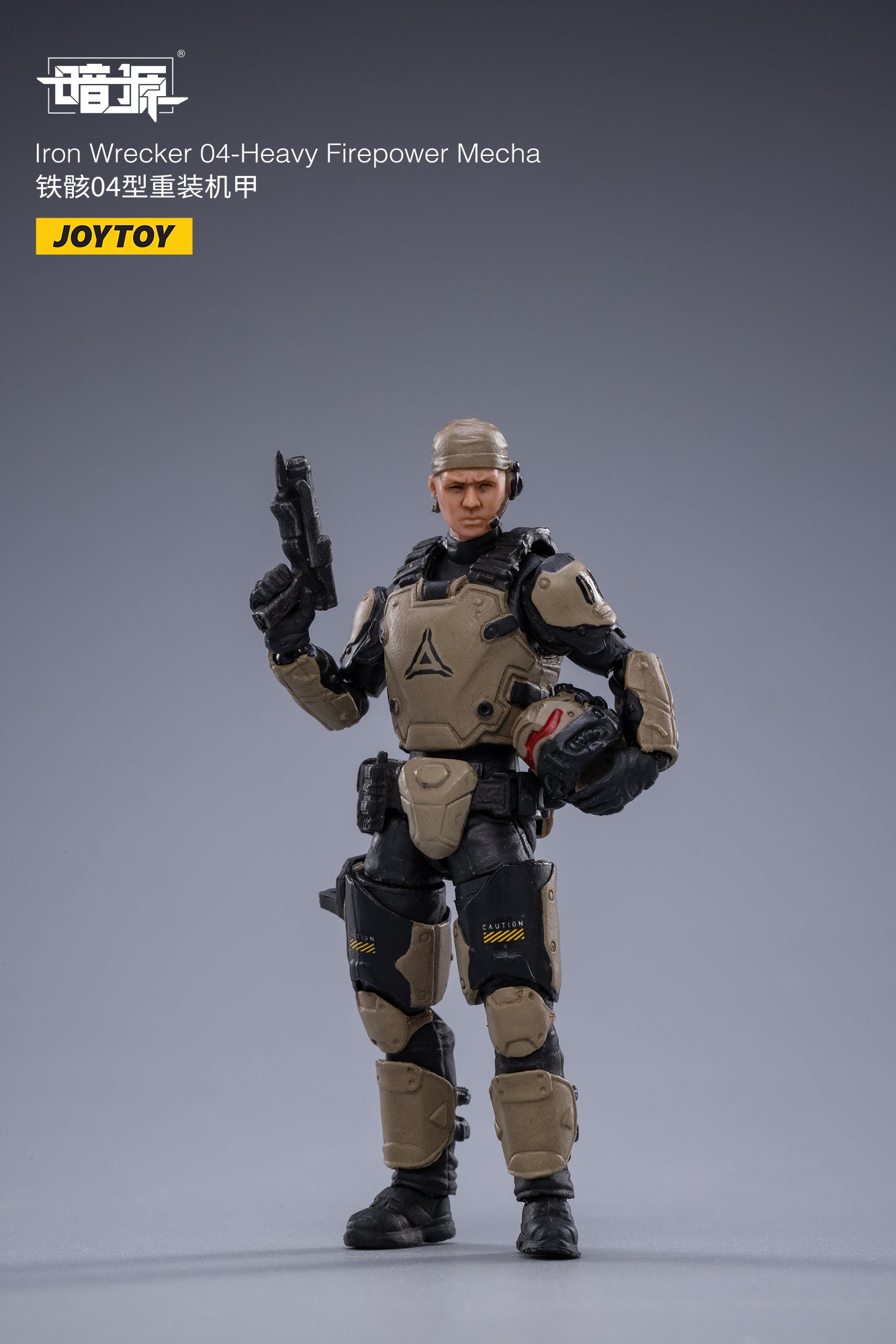 JOYTOY 1/25 Scale Mecha Iron Wrecker 04 Action Figure with Heavy Firepower - Collectible Robot Toy for Display, Gifts & Sci-Fi Battles