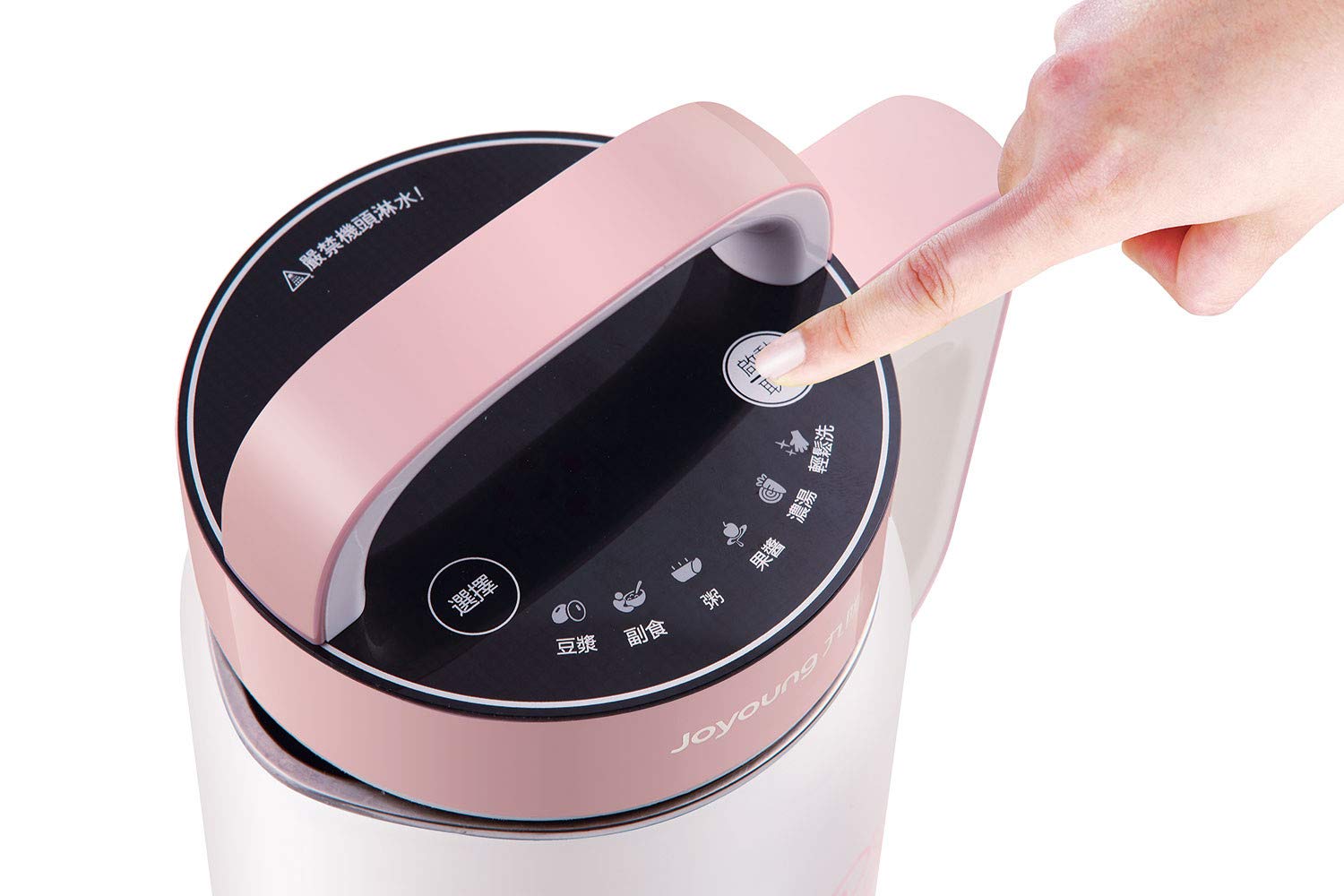 Joyoung DJ06M-DS920SG 600ML Mini Automatic Soy Milk Maker with Easy-Clean Function, Soup Maker for Home Kitchen - Perfect for Healthy Breakfast, Vegan Drinks & Homemade Soups