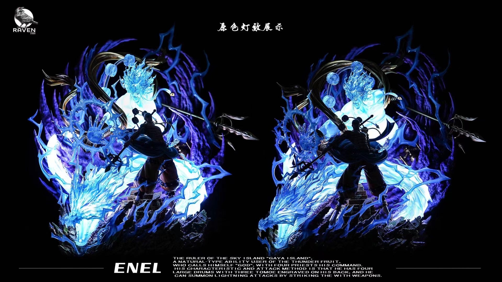 Raven Studio Enel God of Thunder Anime Figure - One Piece Collectible Statue for Fans | Perfect for Home Display, Office Decor, and Anime Gift Giving