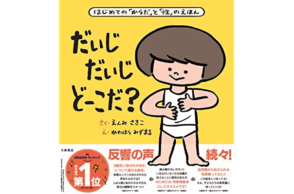 Japanese Anime Figure - Cute Kawaii Doraemon Collectible Toy for Fans & Gift Ideas | Home Decor, Office Display, Anime Collection
