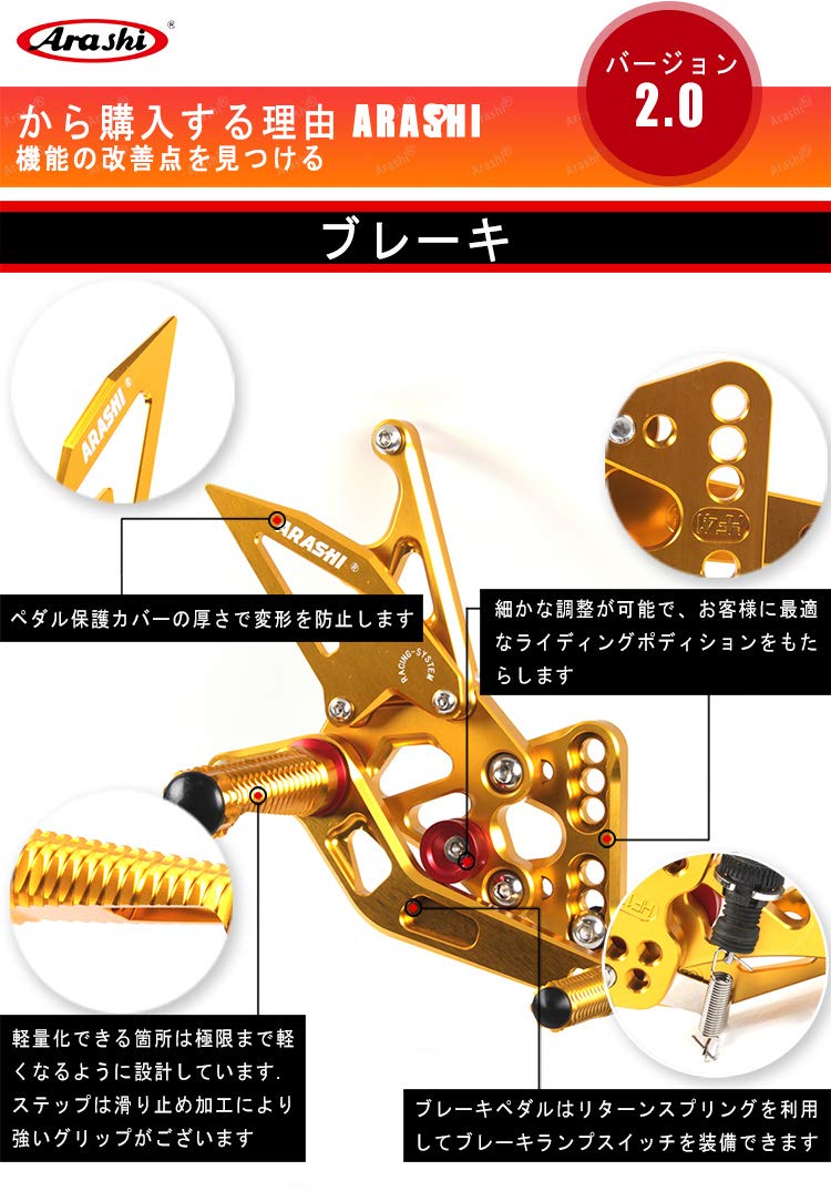 Arashi V2.0 Adjustable Rear Sets Foot Pegs for BMW S1000R (2017-2019) - Motorcycle Footrest Accessories in Gold - Perfect for Track Days & Performance Riding