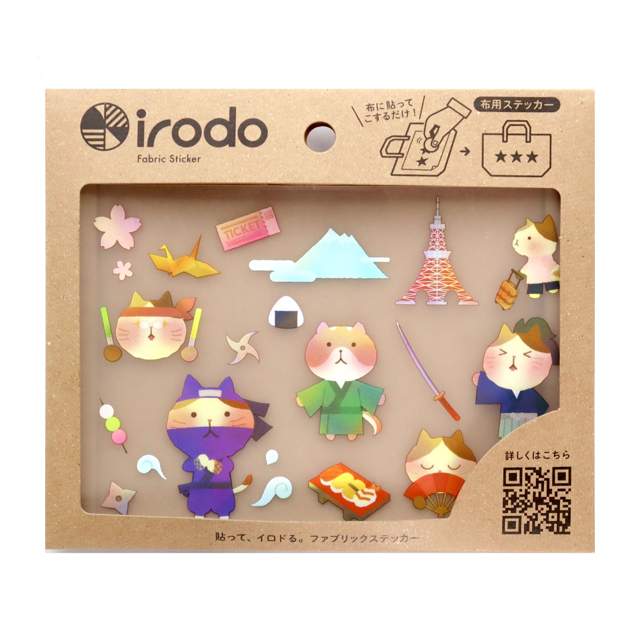 Iro Cat Fabric Sticker Set - Cute Japanese Style Iron-On Patches for DIY Clothes, Bags & Accessories | Perfect for Scrapbooking, Journaling & Craft Projects
