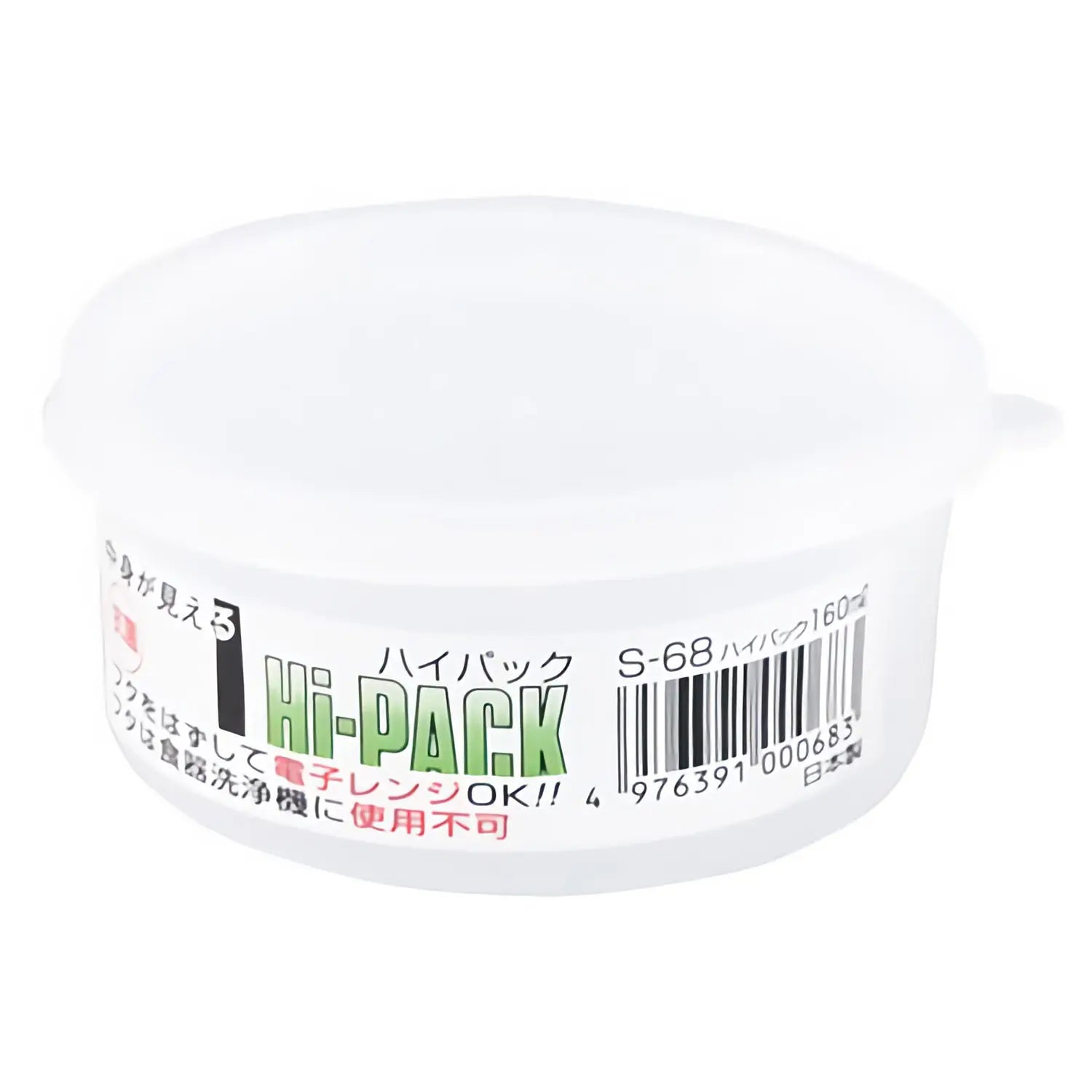 Entec High Pack Antibacterial Polypropylene Cylindrical Food Storage Container | Airtight Kitchen Organizer for Meal Prep, Leftovers & Pantry Storage | BPA-Free Plastic Food Canister