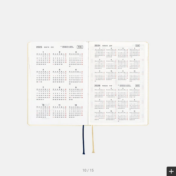 Hobonichi Techo 2025 Planner - A6 Daily Journal (Ivory HON, English Edition) | January Start, Monday Start | Perfect for Bullet Journaling, Work Planning & Personal Organization