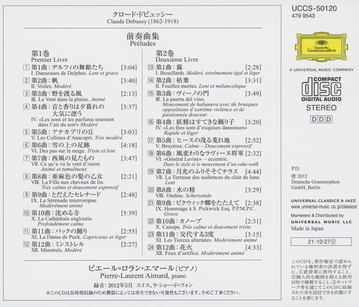 Debussy: Complete Preludes Books 1 & 2 [SHM-CD] - Classical Piano Music for Study, Relaxation & Meditation
