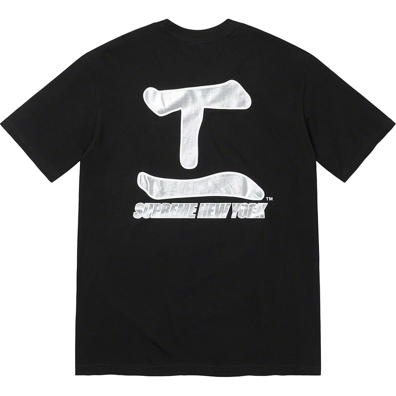 Supreme MLB Kanji Teams T-Shirt Black - Stylish Streetwear for Baseball Fans & Urban Fashion Enthusiasts