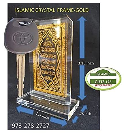 Mini Crystal Ayat Kursi (2 Pack) - Islamic Quran Car Decor, Muslim Wedding Favors, Ramadan & Eid Gifts - Perfect for Home, Office & Car Decoration
