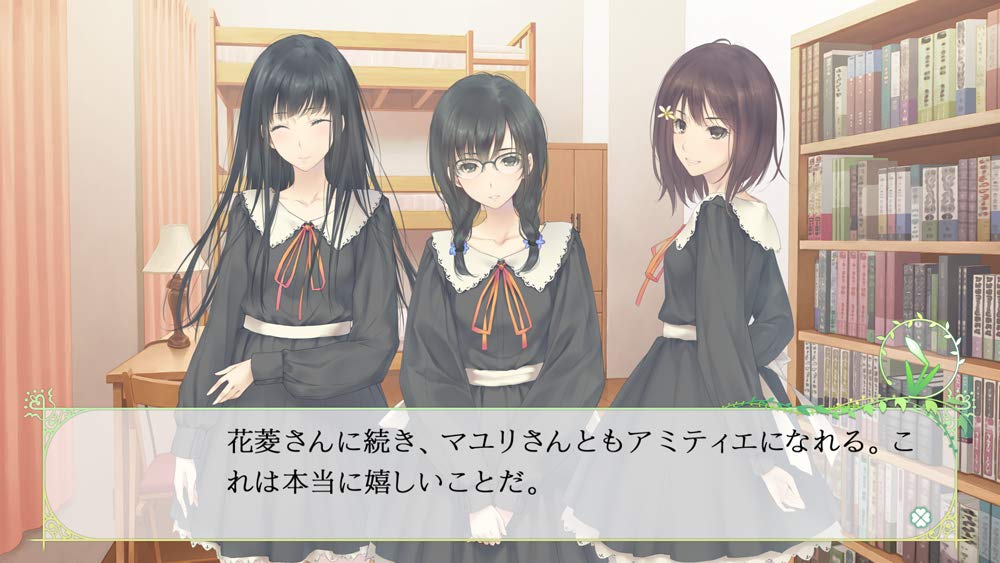 PROTOTYPE Flowers SHIKI - Nintendo Switch Game (Region Free, Japanese Version) - Perfect for Anime Fans & JRPG Lovers